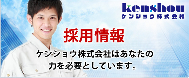 敷鉄板